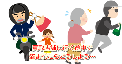 �u�����h����E���m���ō��z����Ȃ�R�R�I�����荂������܂�