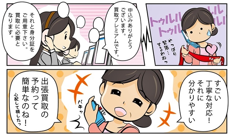 �u�����h����E���m���ō��z����Ȃ�R�R�I�����荂������܂�