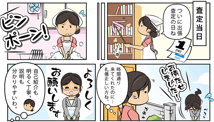 �u�����h����E���m���ō��z����Ȃ�R�R�I�����荂������܂�